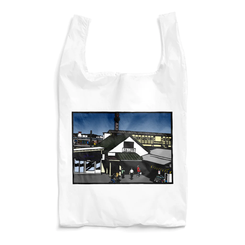 気ままに創作　よろず堂の武蔵小金井駅　いろどり Reusable Bag