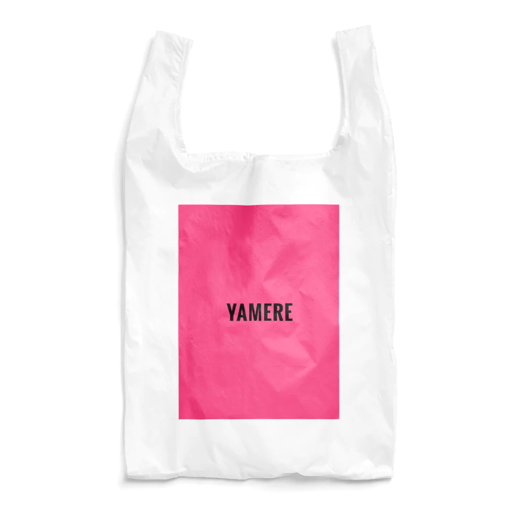 やめれショップのYAMERE （ピンク） Reusable Bag