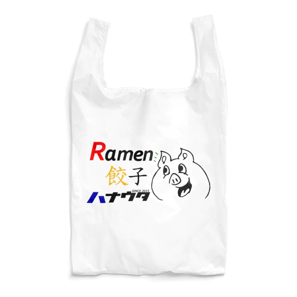 ラーメン・餃子 ハナウタ&GYOZA DAYのcolor hanabuta Reusable Bag