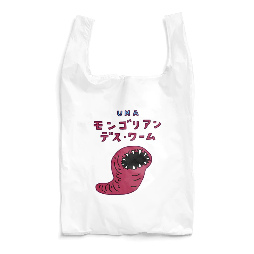 すとろべりーガムFactoryのUMA モンゴリアン・デス・ワーム Reusable Bag