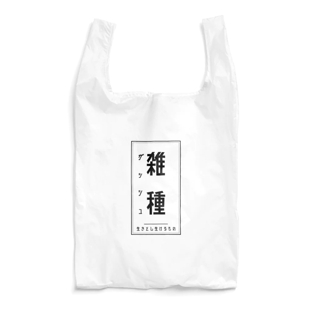 COKA Animal Rescueのみんな雑種 Reusable Bag