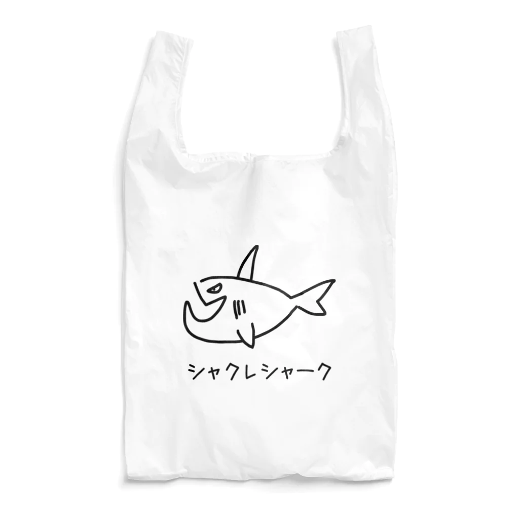 gemgemshopのシャクレシャーク (文字あり) Reusable Bag