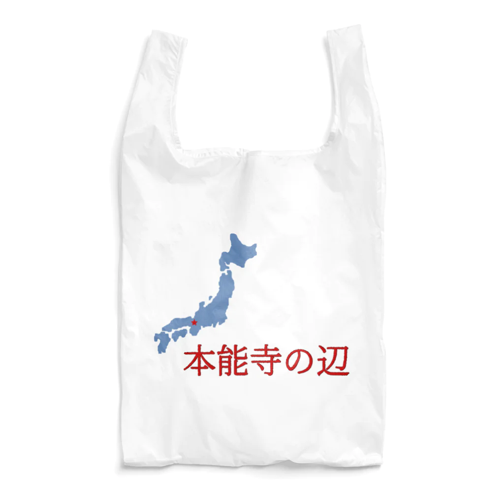 Thank you for your timeの本能寺の辺 Reusable Bag