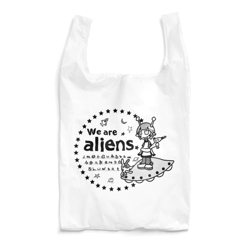 cosmicatiromの我々は宇宙人だ Reusable Bag