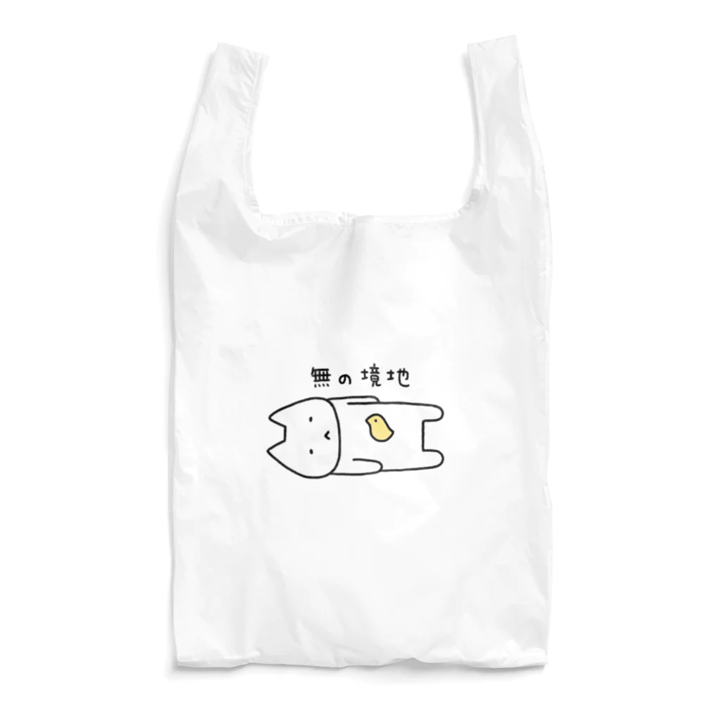 猫森ちせの無の境地ねこ（おおきめイラスト） Reusable Bag