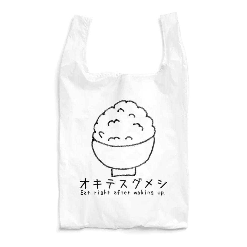 枕木らくま/バ美肉競馬予想&ハンドメイド作家🏇💍🐟のオキテスグメシ Reusable Bag