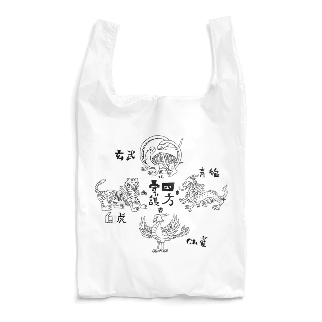 すとろべりーガムFactoryの四神 (黒) Reusable Bag