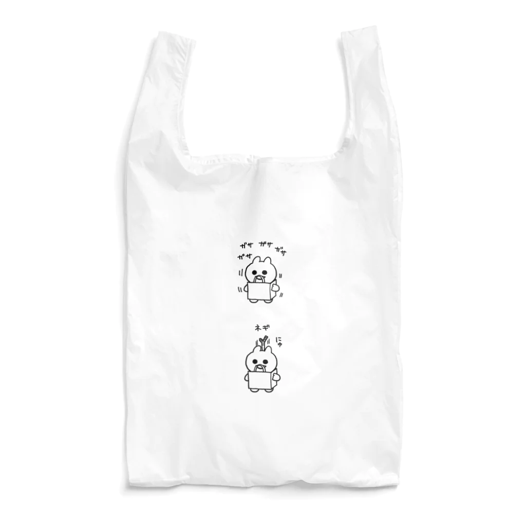 エナメルストア SUZURI店のネギ Reusable Bag