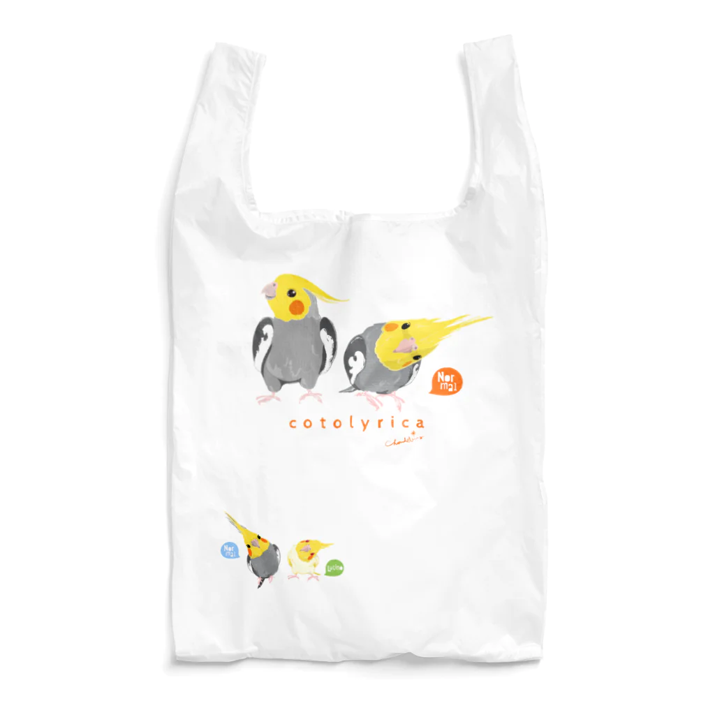 LittleLoroのノーマル オカメインコ ぶっ立ち首かしげとワキモモ Reusable Bag