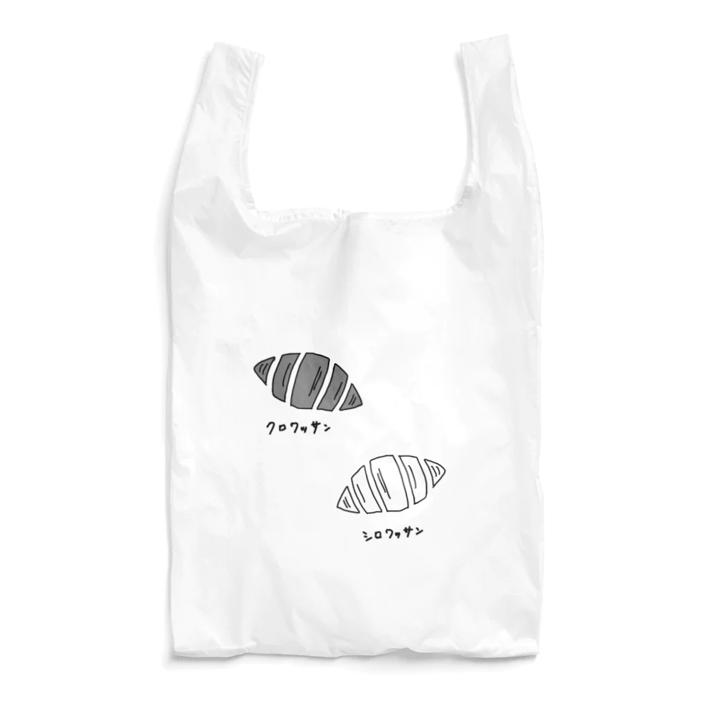 みっこのクロワッサン、シロワッサン Reusable Bag