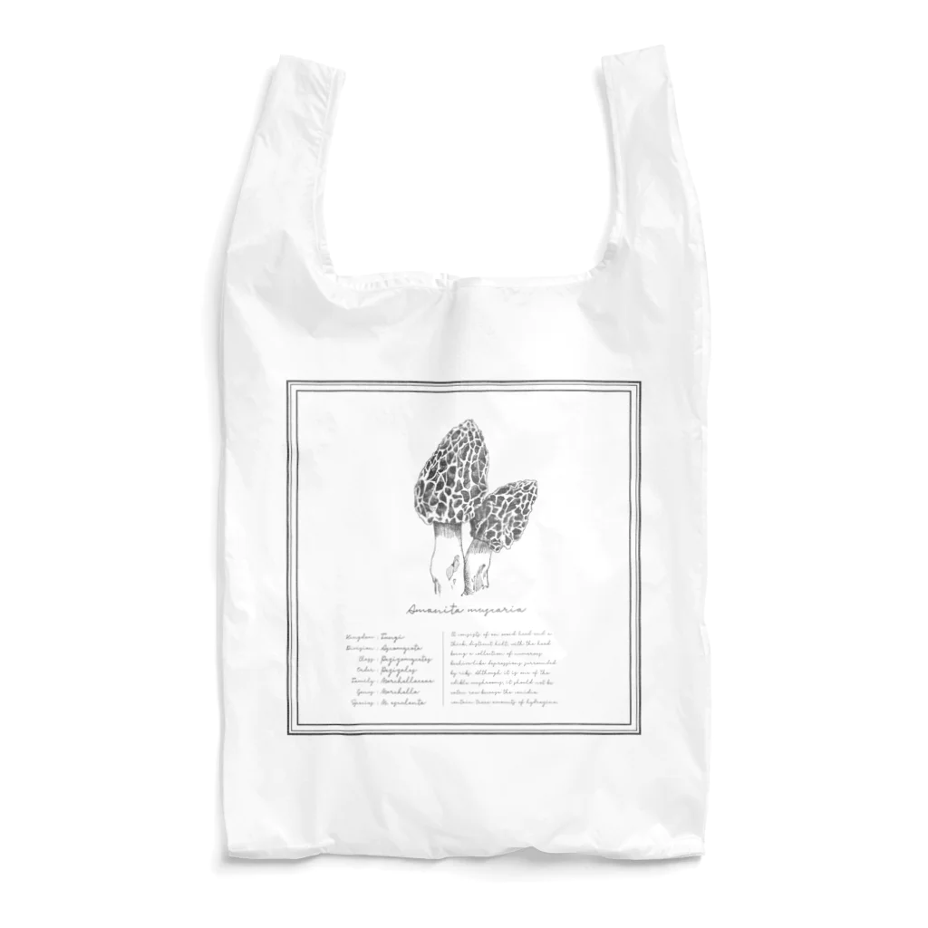 cosakuのきのこシリーズ ： アミガサタケ Reusable Bag