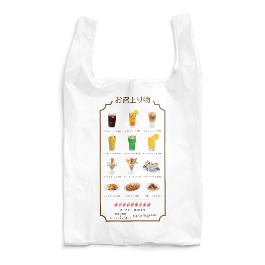 KARIKOMIのお召し上がり物 Reusable Bag