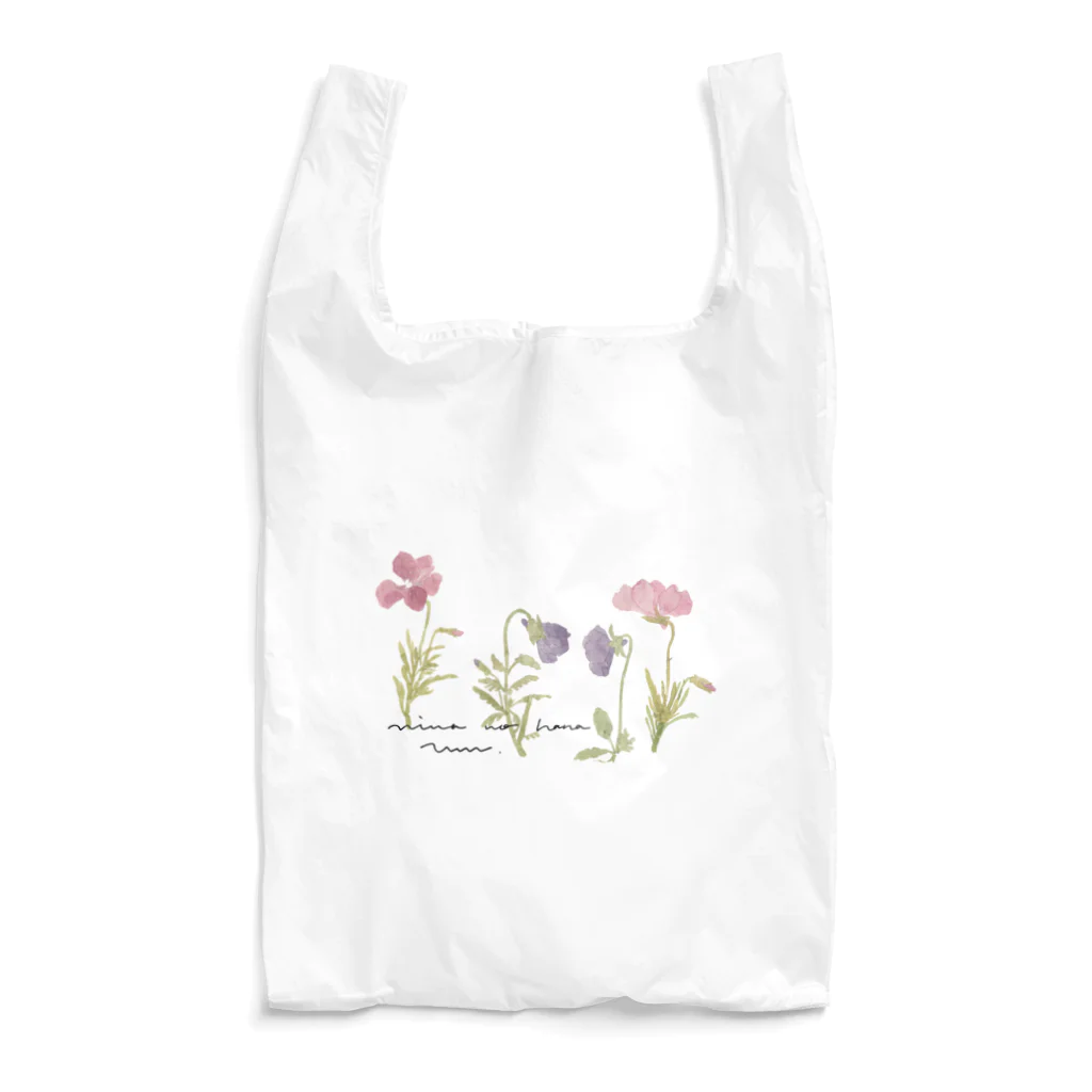 きたがわじゅりの庭の花 Reusable Bag