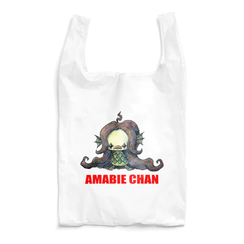 尚樹 -naoki-のアマビエちゃん。 Reusable Bag