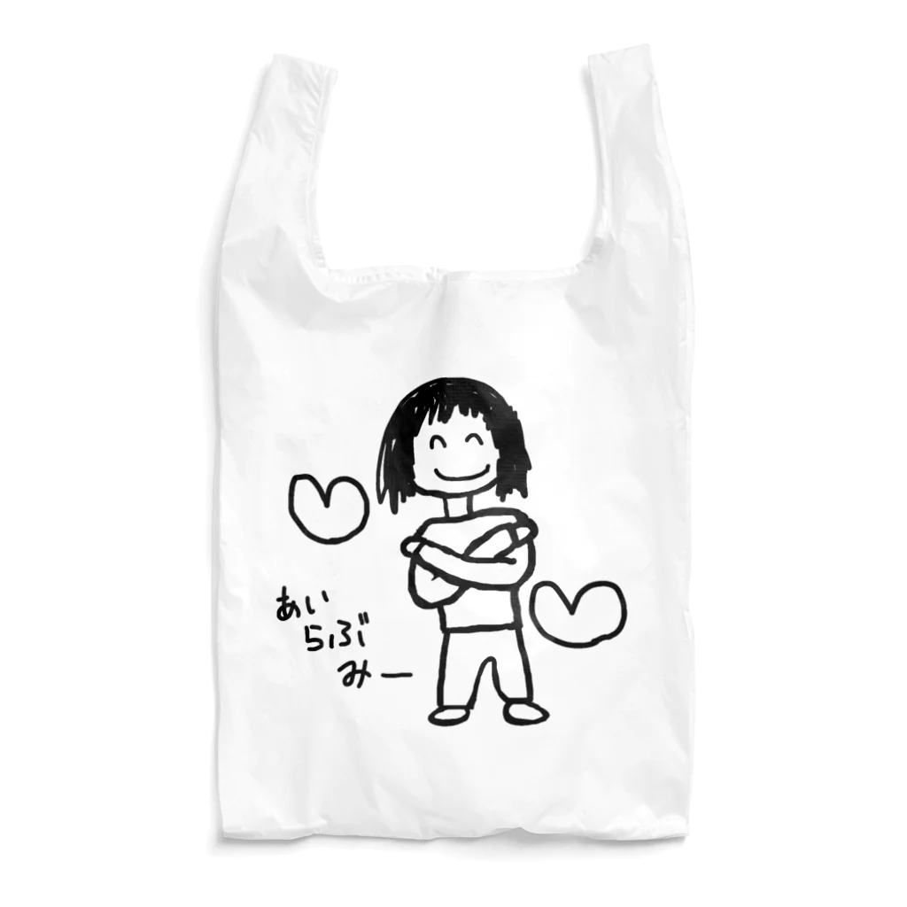 よく寝る人の大好きだよ Reusable Bag