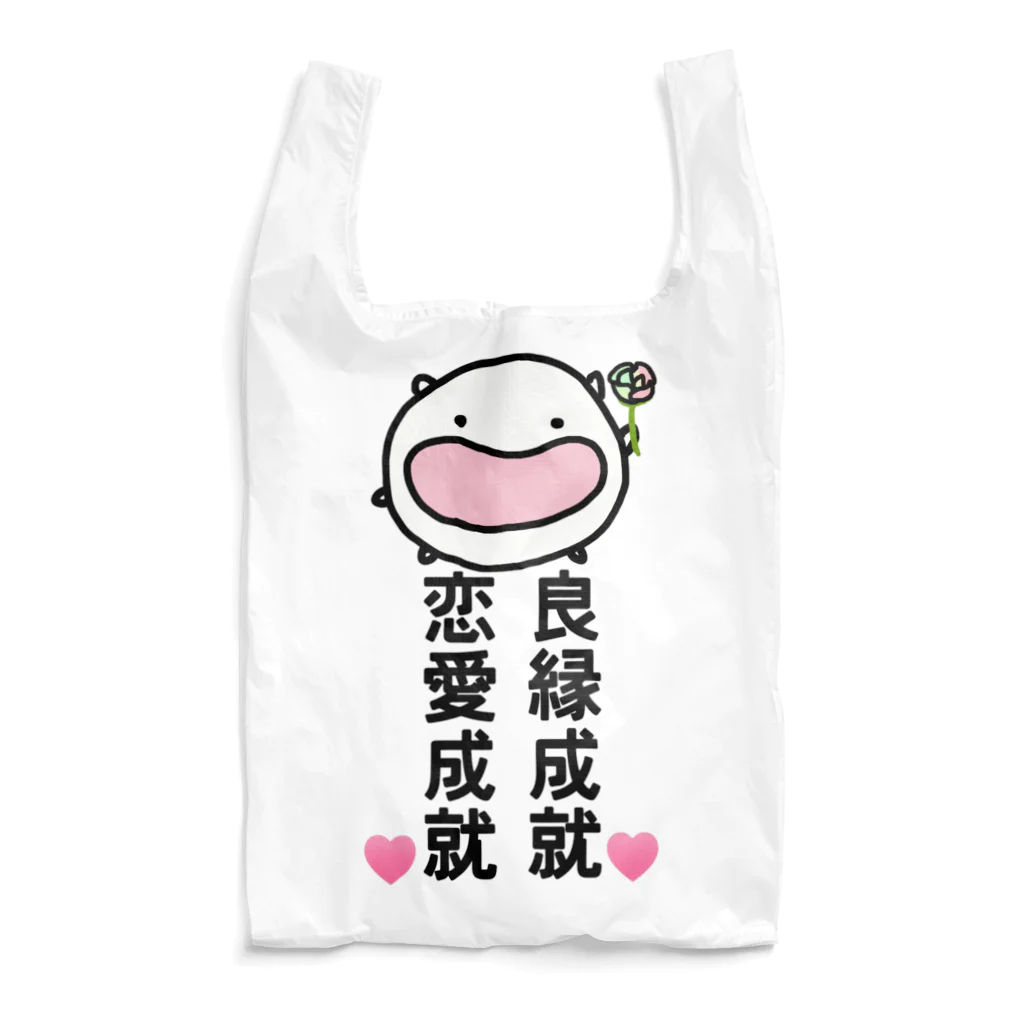 ダイナマイト87ねこ大商会のねこねこ恋愛御守り Reusable Bag