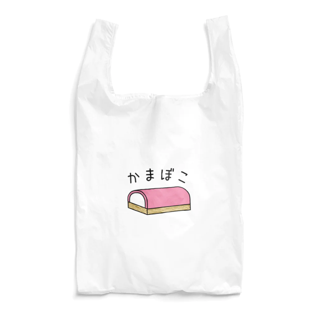 すとろべりーガムFactoryのかまぼこ Reusable Bag