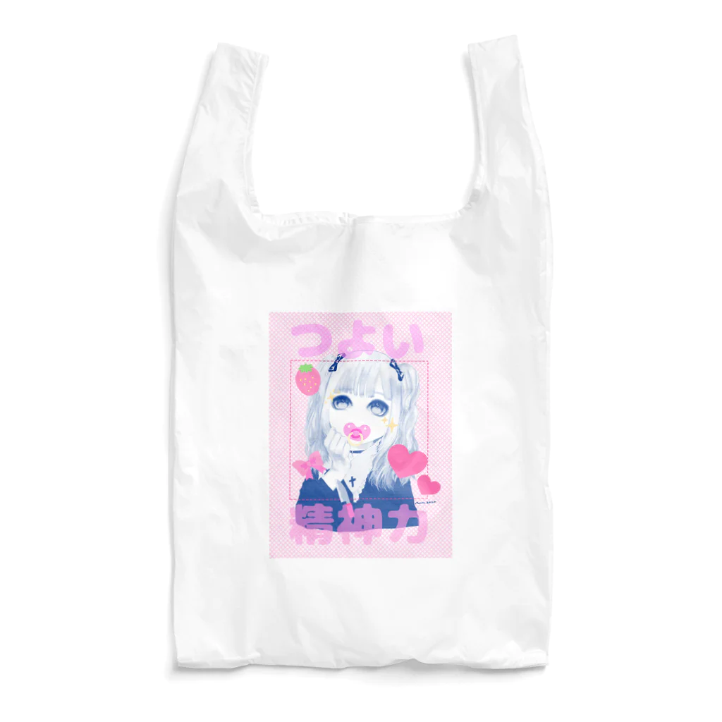 にくまん子の✨🥺💕✂️🐣🍼🔪🎀🍓つよい精神力🍓🎀🔪🍼🐣✂️💕🥺✨ Reusable Bag