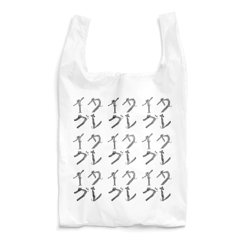 あべゆののイタグレ３６匹 Reusable Bag