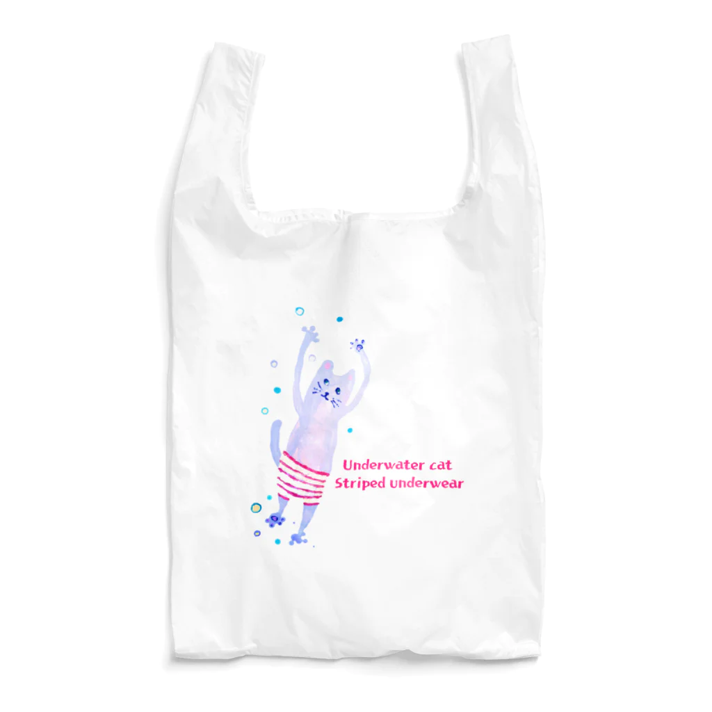 bimakoのお店のしましまパンツの水中猫 Reusable Bag