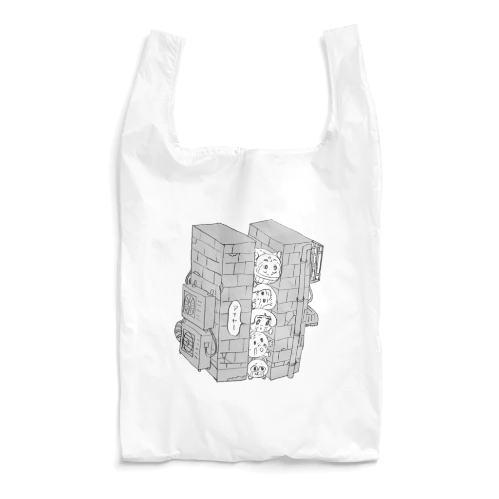 I11ustrationの中国の挟まる人たち Reusable Bag