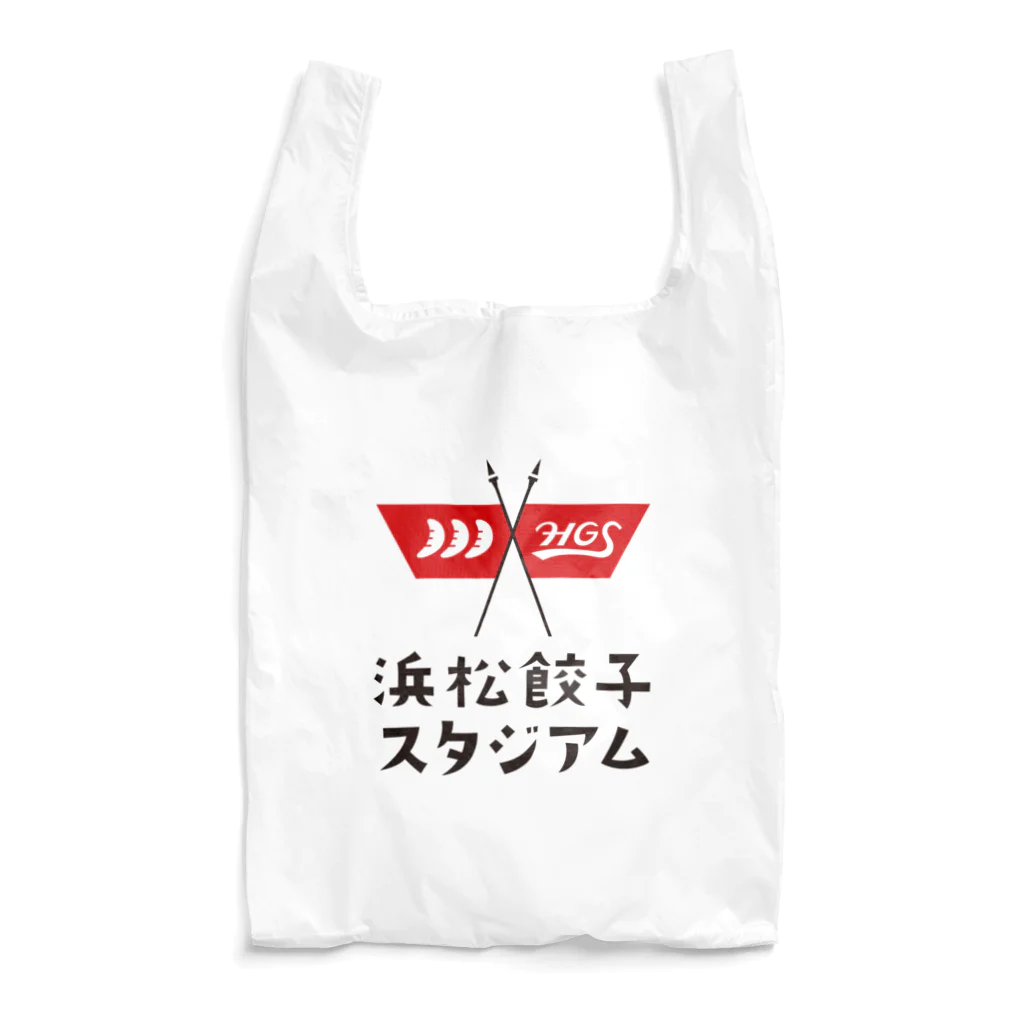 ざざちゅーおーかんの浜松餃スタ Reusable Bag