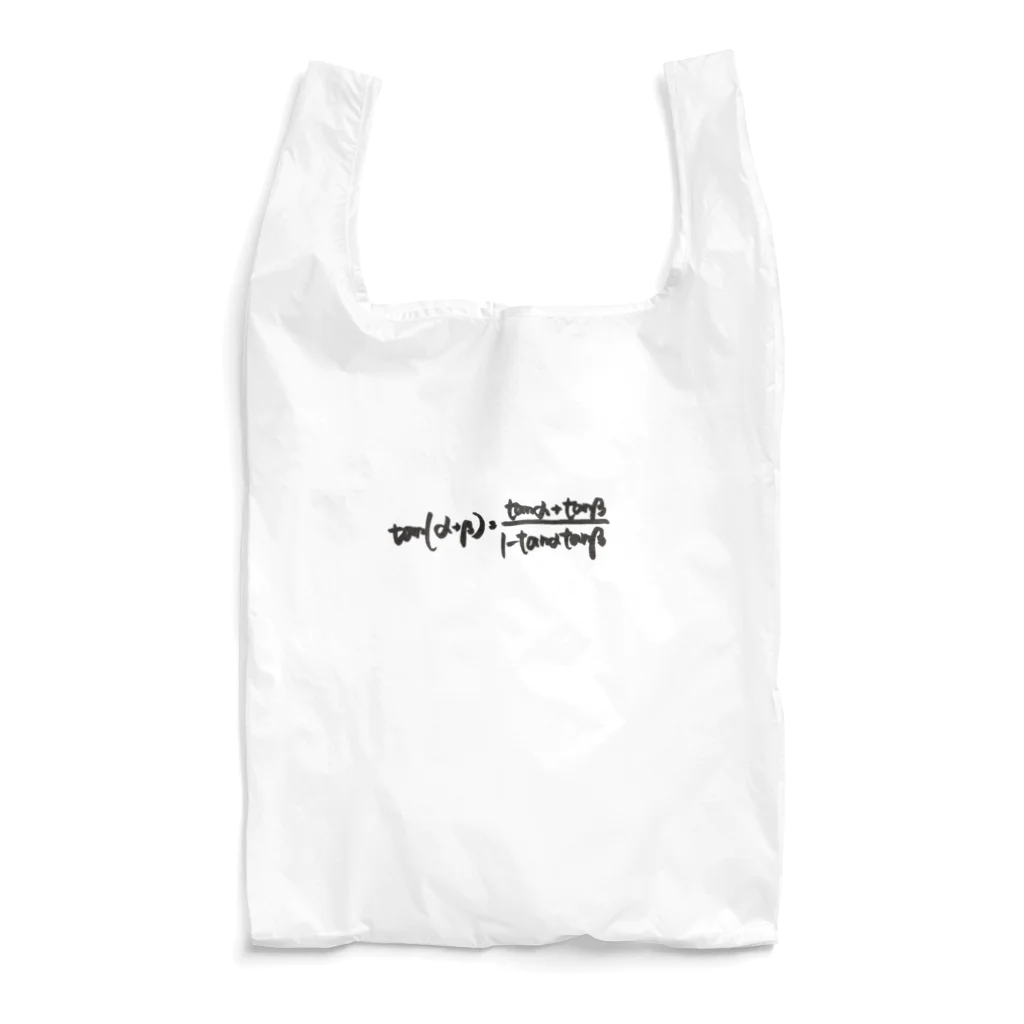 ひまわり。のタンジェント もう忘れても 怖くない Reusable Bag