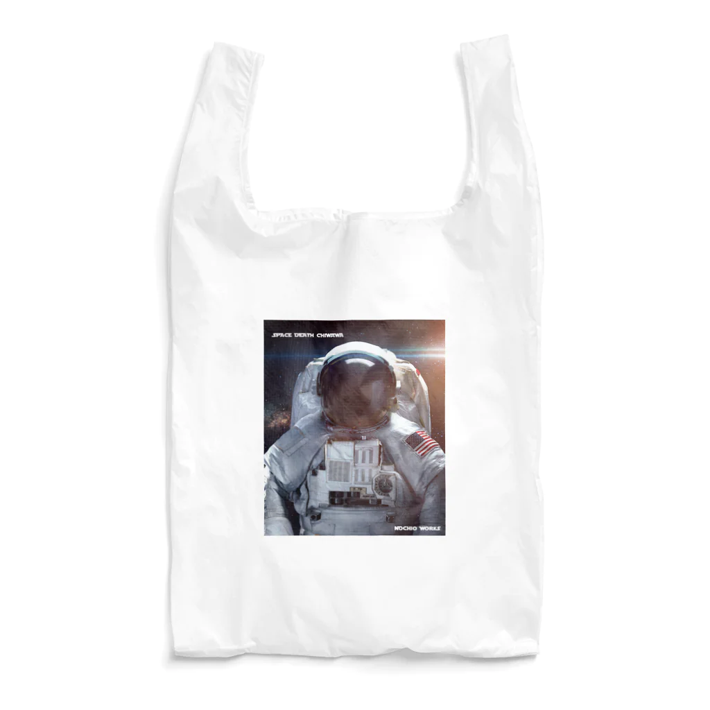 nochio worksのspace4 Reusable Bag