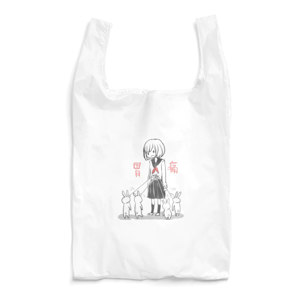 はなぢ商店の胃痛少女 Reusable Bag