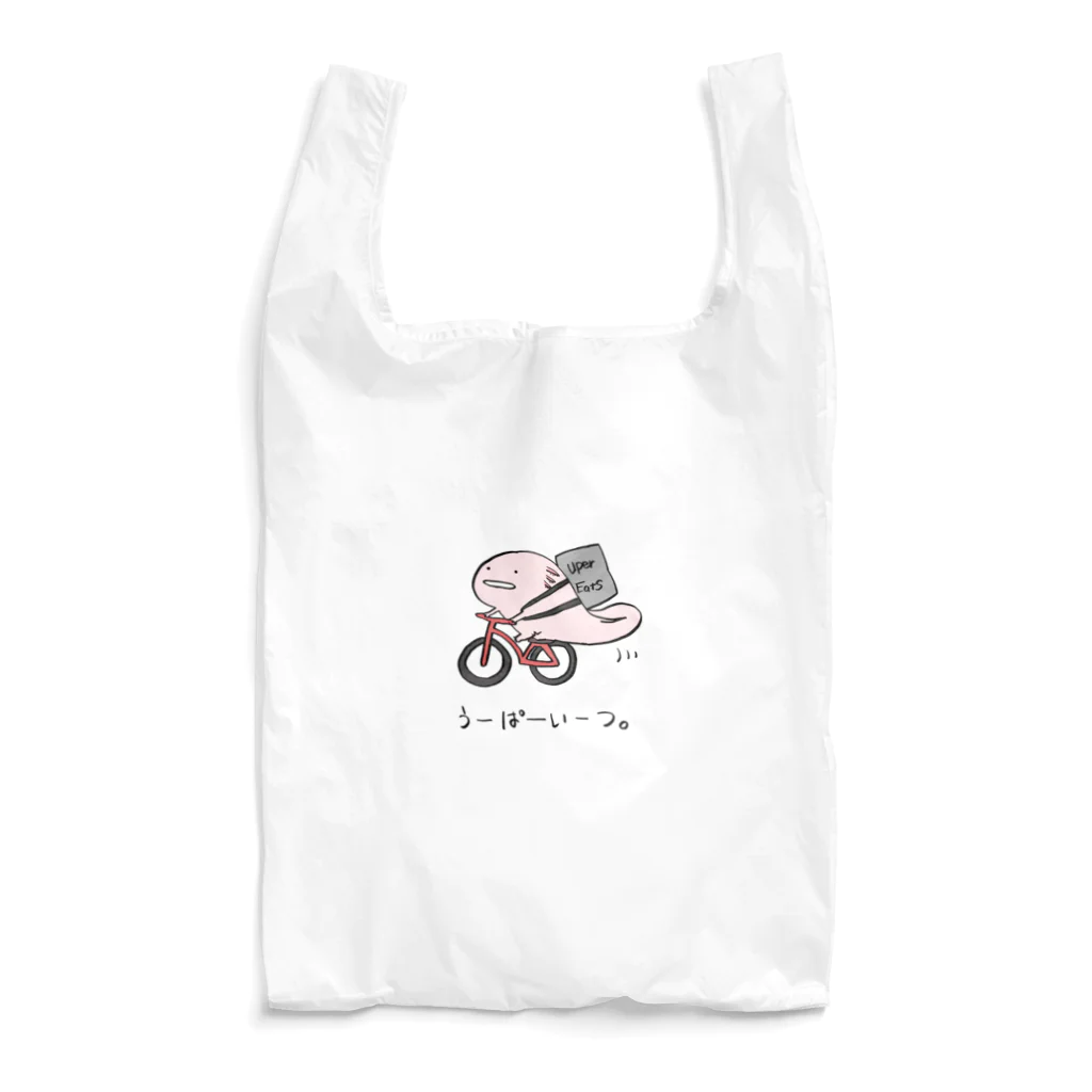 えにぐまストアのうーぱーいーつ Reusable Bag