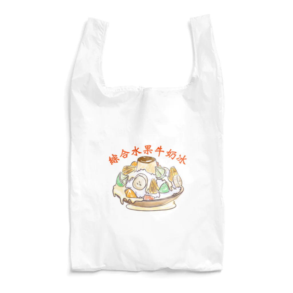 ビレイダオの綜合水果牛奶冰そうごうしゅいぐぉにゅうないびん Reusable Bag