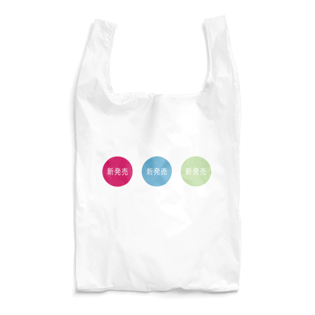 サ ユ ミ ちゃんの新発売 Reusable Bag