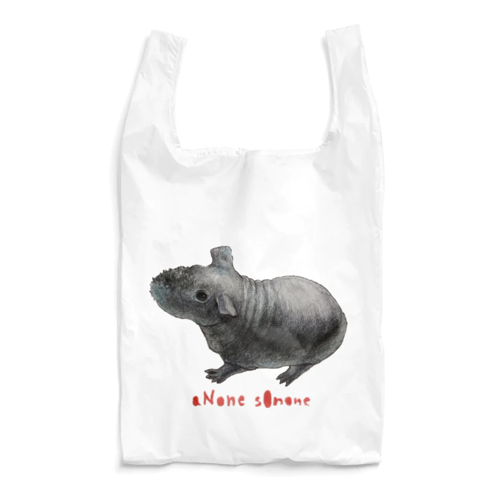 aNone sOnoneのスキニーギニアピッグ Reusable Bag