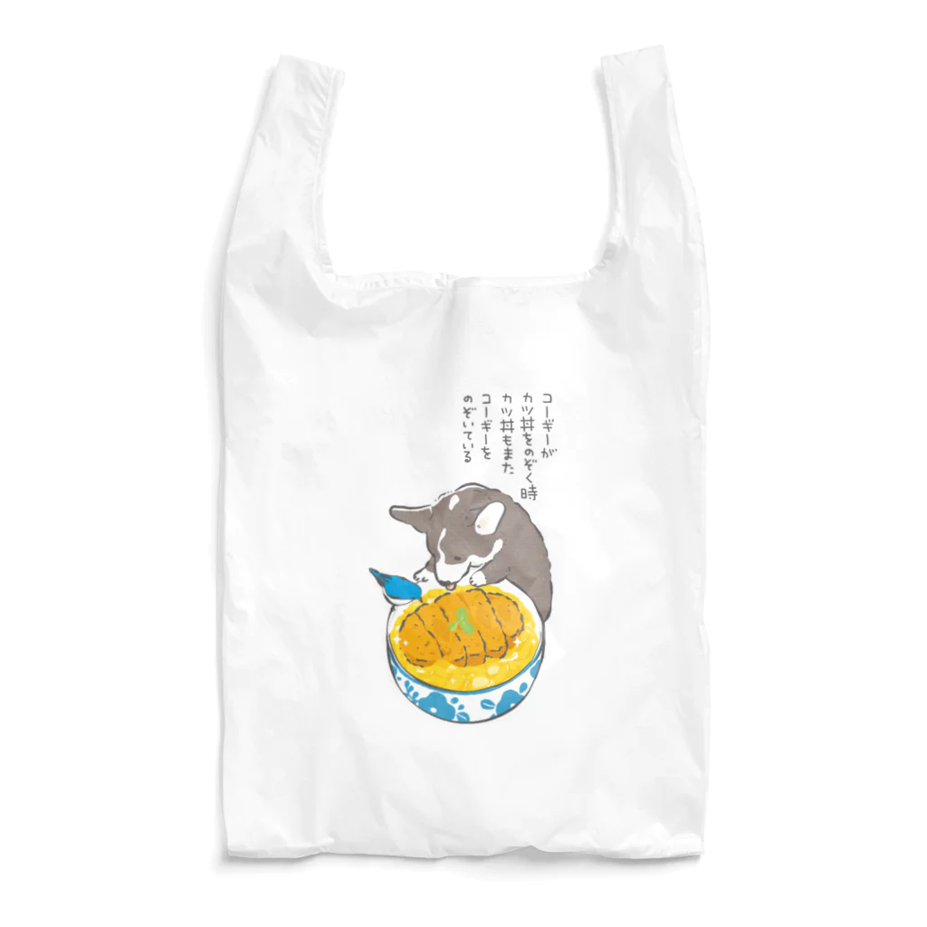 サカモトリエ/イラストレーターのコーギーとカツ丼 Reusable Bag