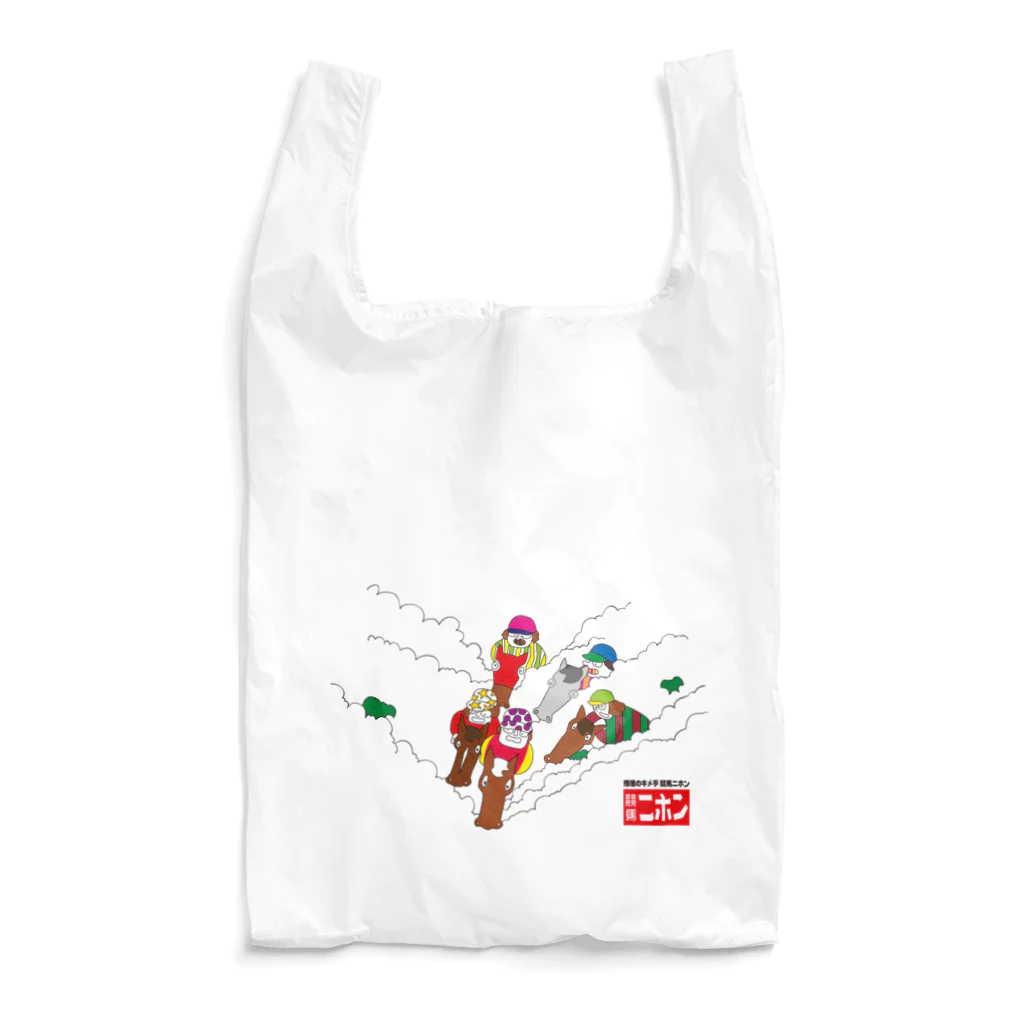 競馬ニホン歳時記【公式】の競馬ニホンのなつかしい馬2 Reusable Bag