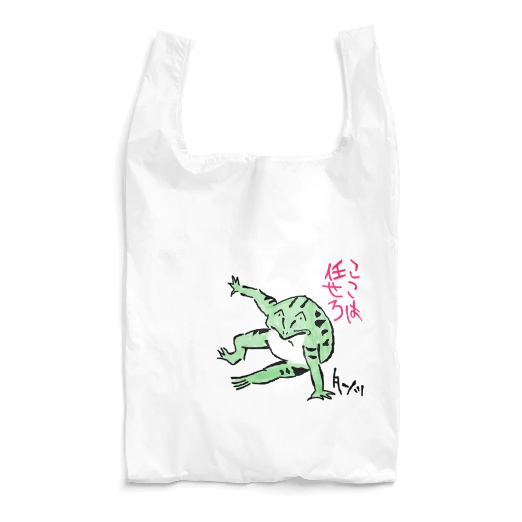 めぇめぇ羊のここは任せろ Reusable Bag