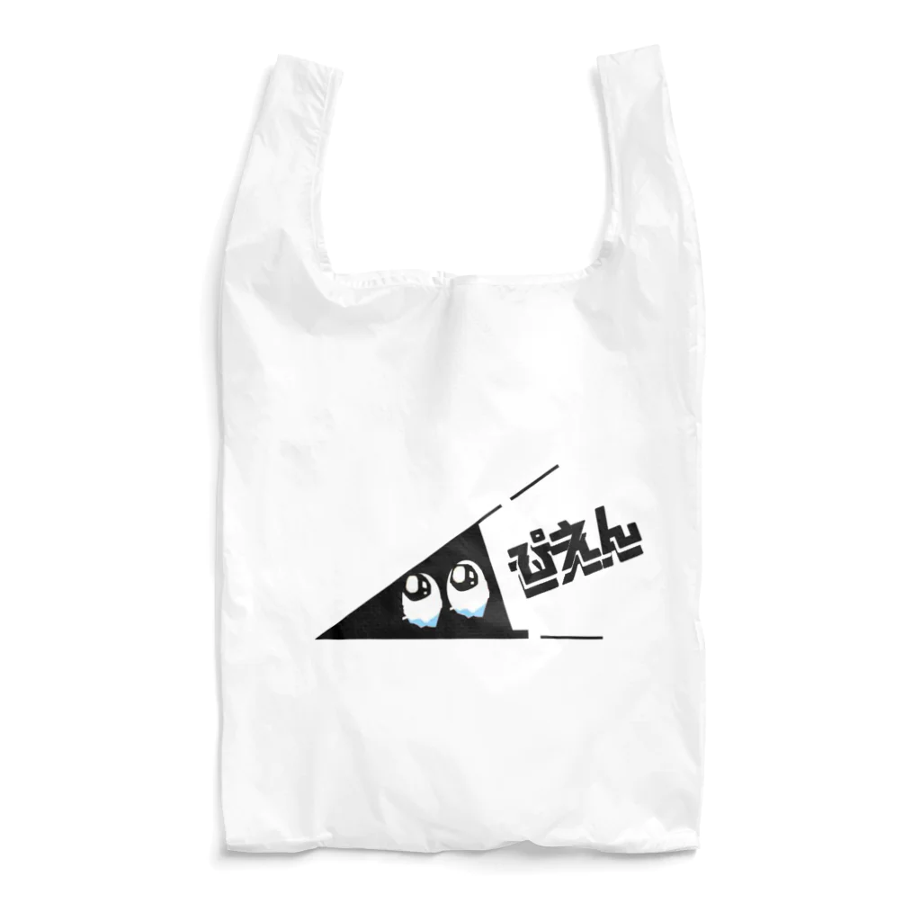 Danke Shoot Coffeeの🥺&#x1f97a;🥺 Reusable Bag