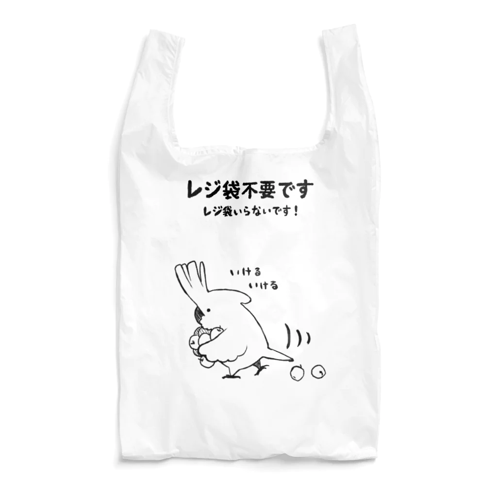 ろう飼い主のレジ袋いらない Reusable Bag