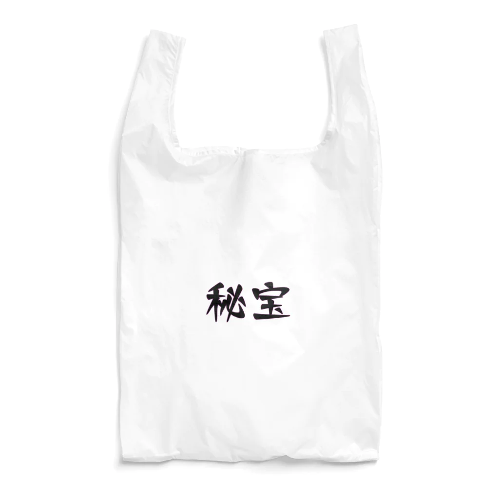 mugioの字-JI-/秘宝 Reusable Bag