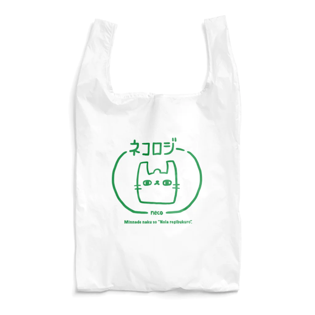 ぷにおもちSHOPのネコロジー Reusable Bag