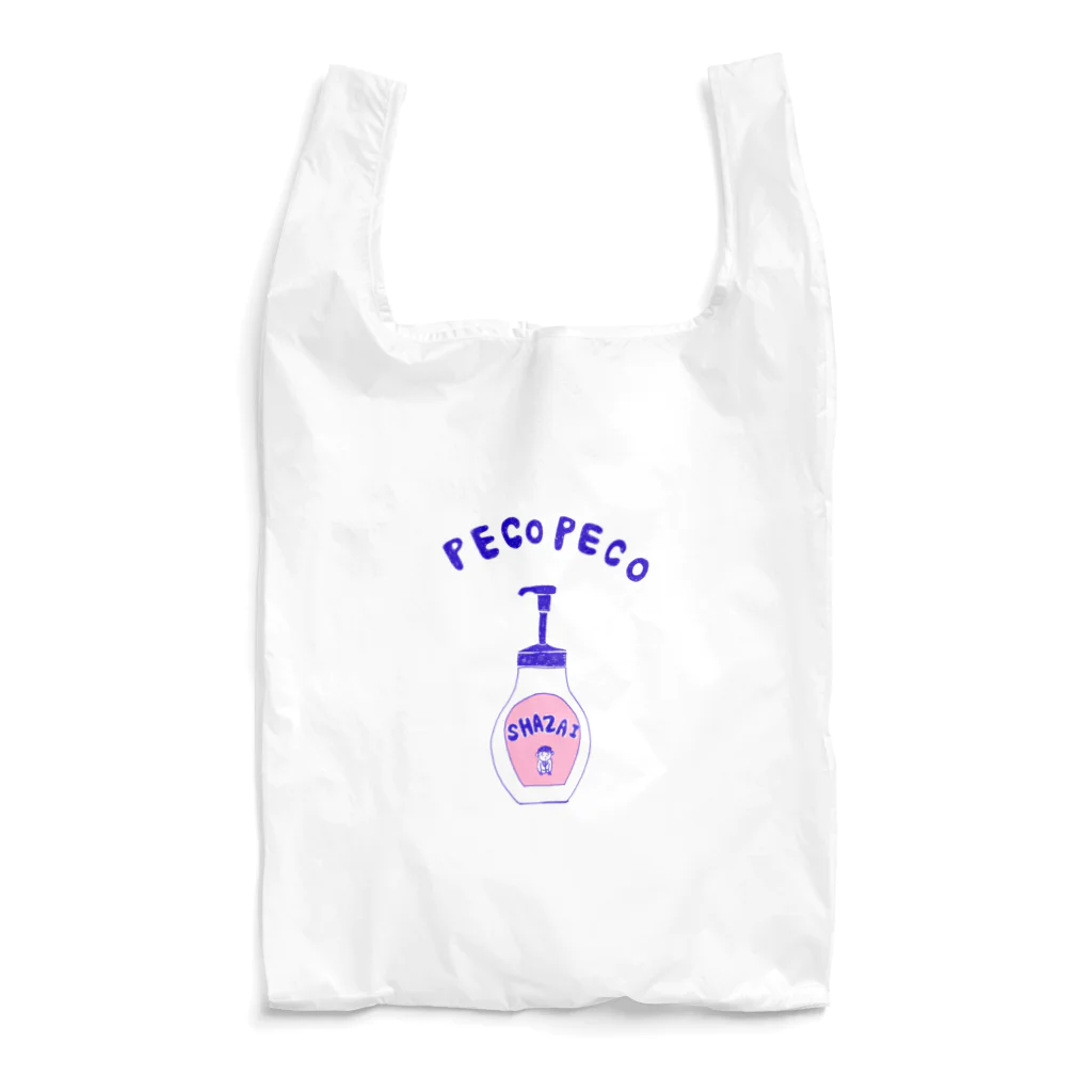 NIKORASU GOのユーモアデザイン「ぺこぺこ」 Reusable Bag