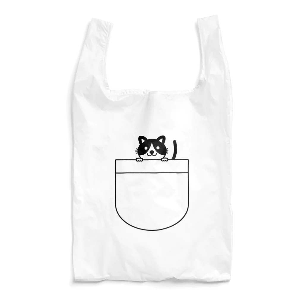 ことり屋のポケットの中の猫 Reusable Bag