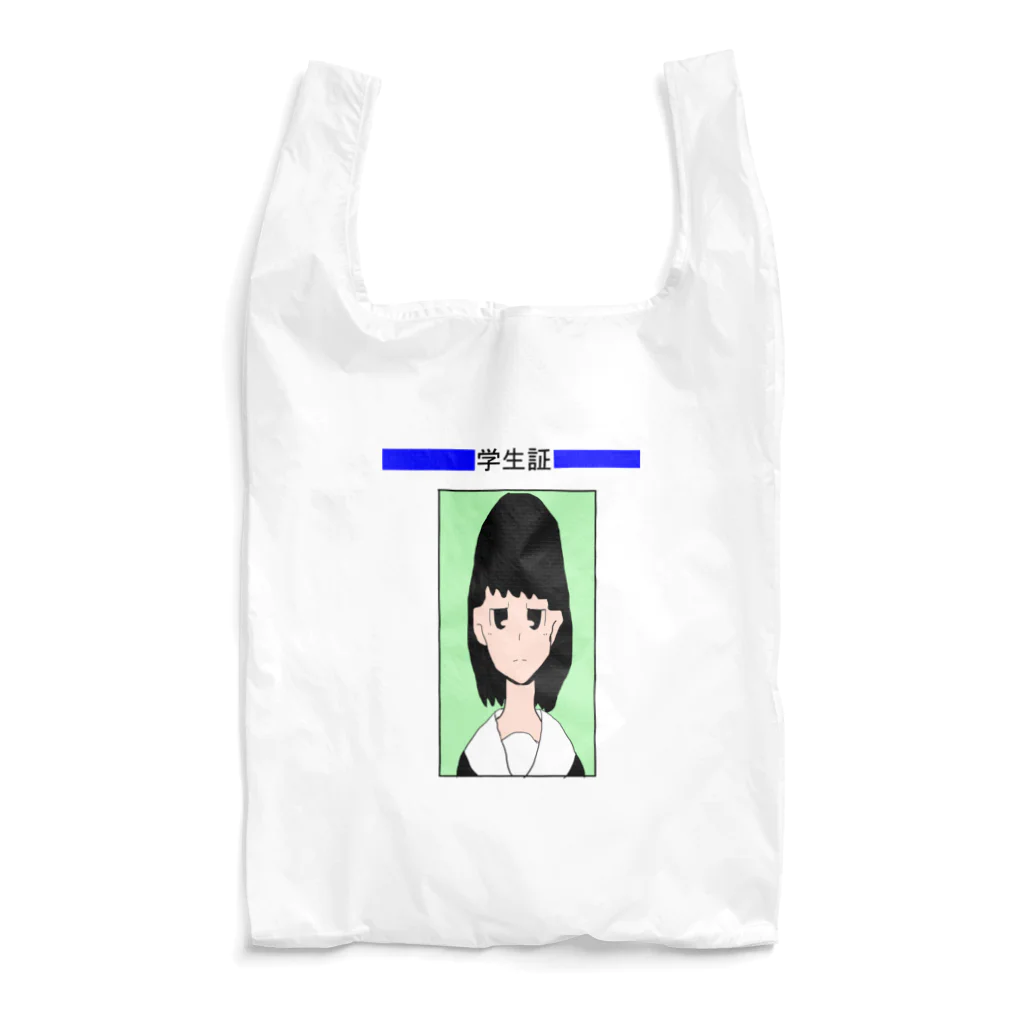 Danke Shoot Coffeeの学生証（目が半開き） Reusable Bag