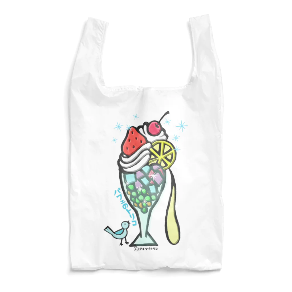 タチマチトリコのパフェのトリコ Reusable Bag