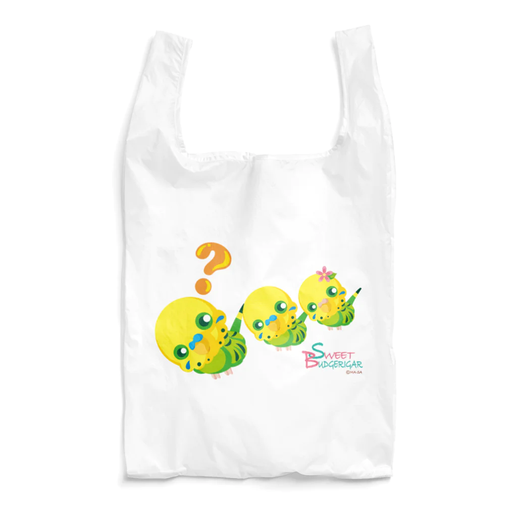 ma-sa's LaboratoryのSweet Budgerigar／？（ハテナ）グリーン Reusable Bag