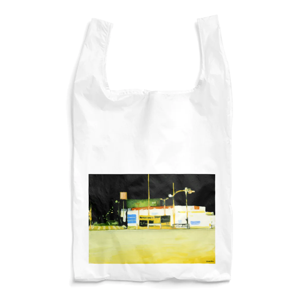 hiromichiitoのgus station Reusable Bag