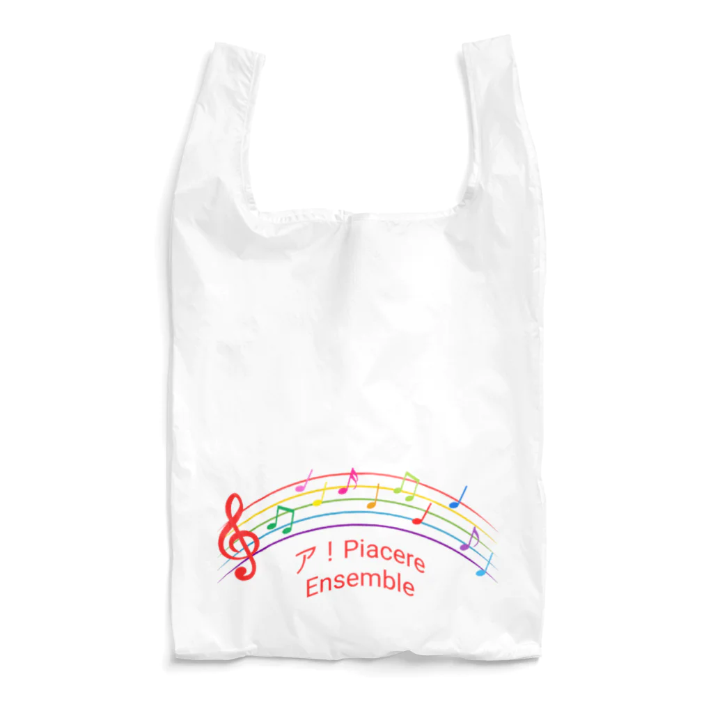 ア！Piacere Ensembleのア！PiacereEnsemble公式オリジナルグッズ！ Reusable Bag