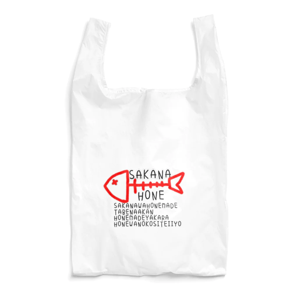 SAKANA-HONEのSAKANA-HONE Reusable Bag