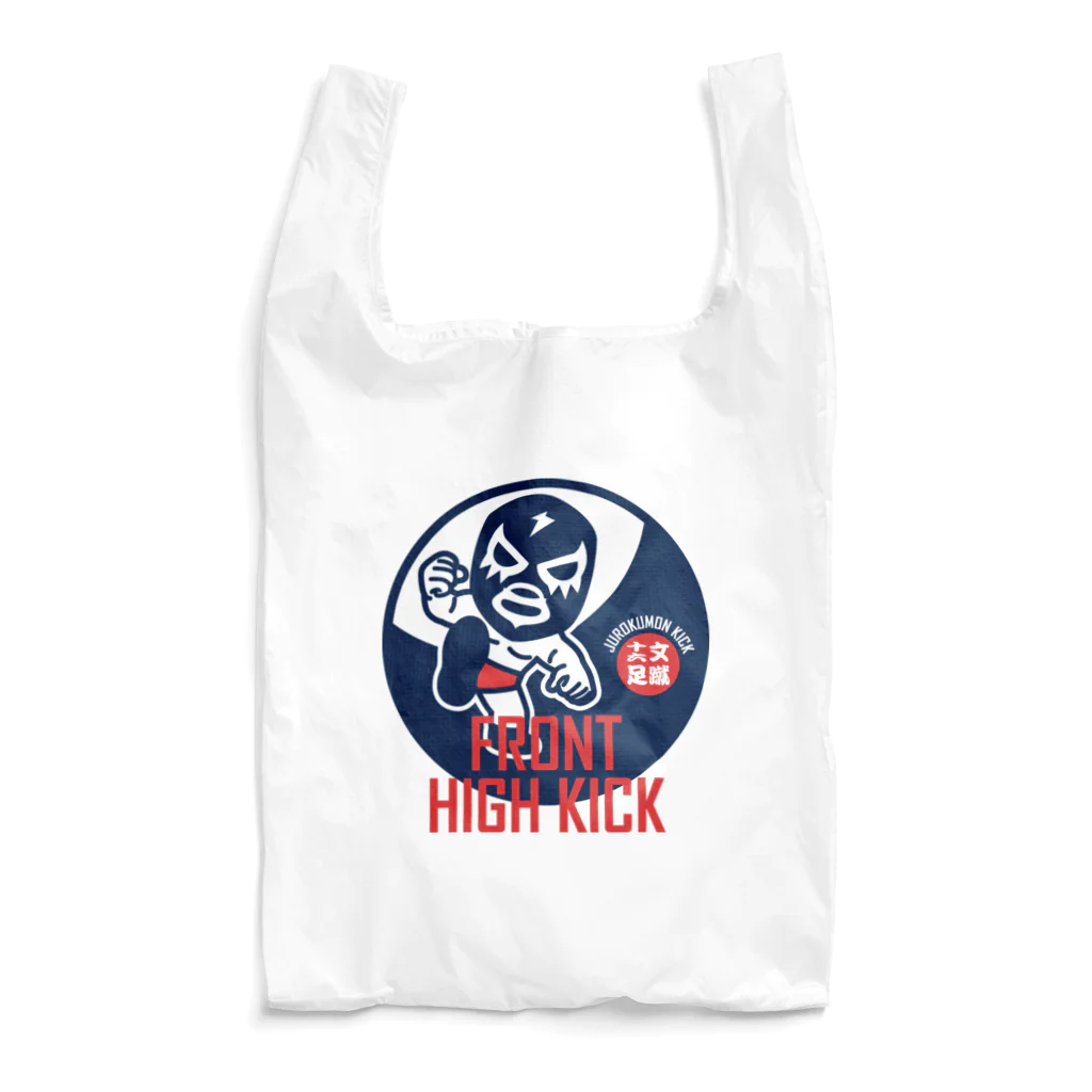 LUCHAのFRONT HIGH KICK Reusable Bag