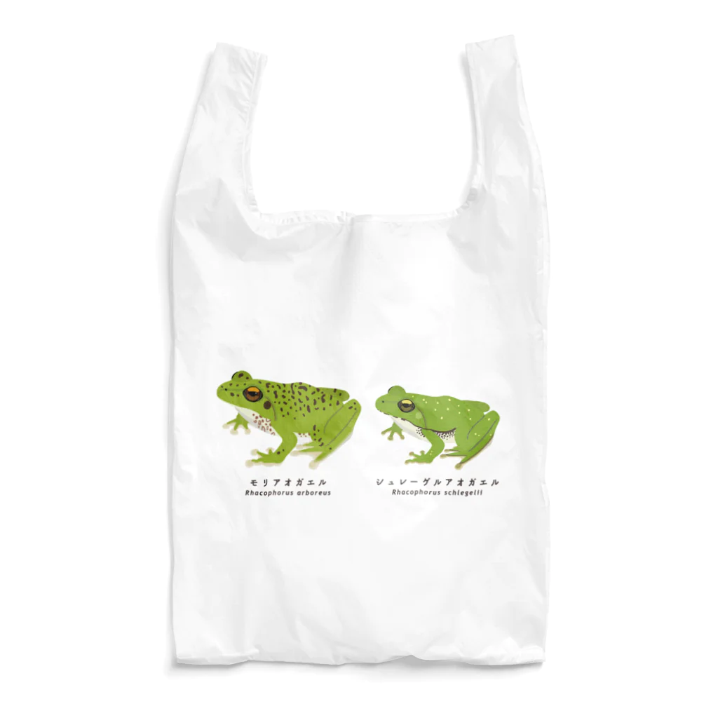 さちこの生物雑貨のアオガエル2種 Reusable Bag